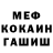 Alpha PVP Соль D Ush