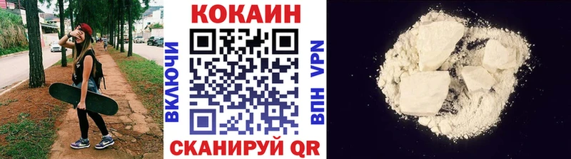 КОКАИН Fish Scale Благодарный