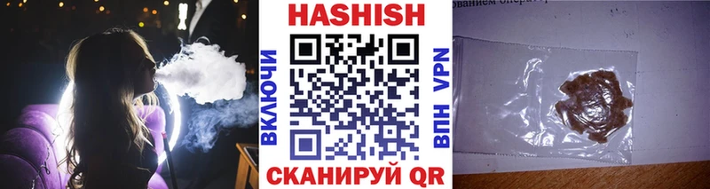 ГАШИШ hashish  продажа наркотиков  Благодарный 
