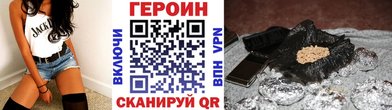 ГЕРОИН гречка  купить  цена  Благодарный 