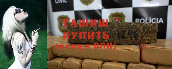 Альфа ПВП Абаза