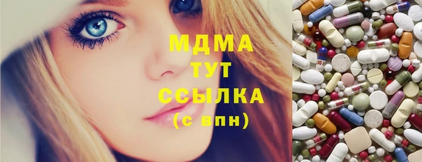 марихуана Пестово