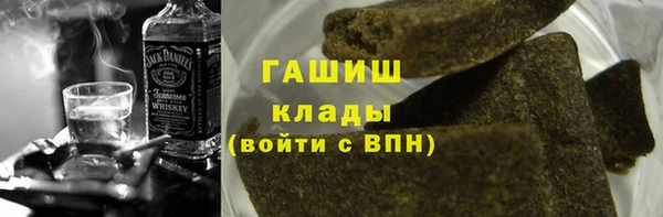 марки nbome Ветлуга