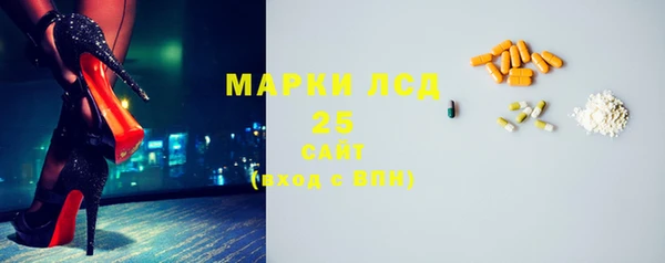 бутират Покров