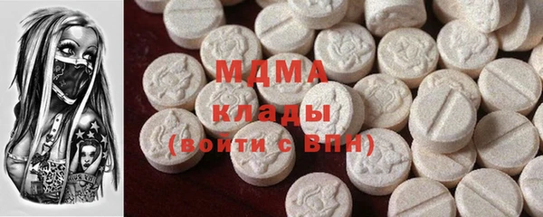 первитин Алексеевка