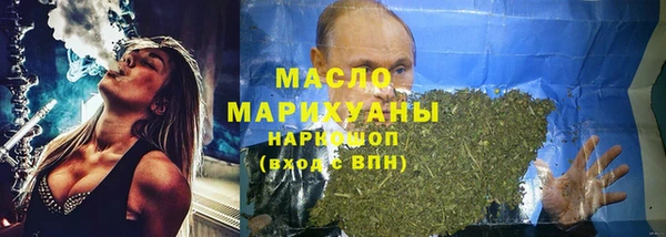 первитин Алексеевка