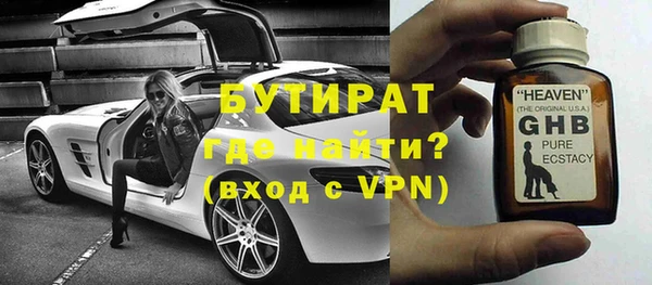 дистиллят марихуана Весьегонск