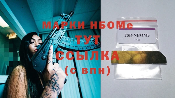 первитин Алексеевка