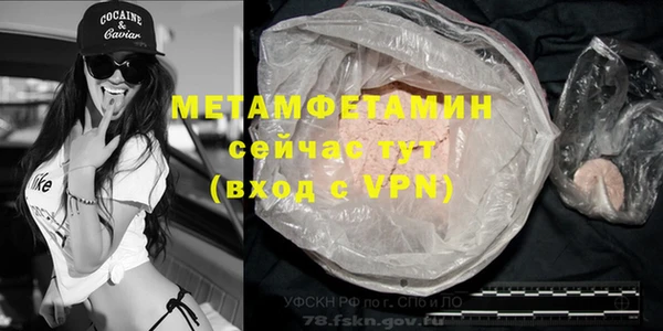 альфа пвп VHQ Покровск
