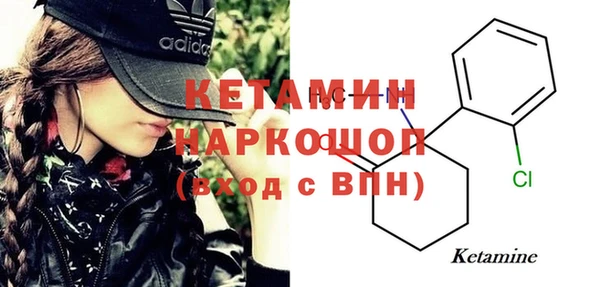 первитин Алексеевка