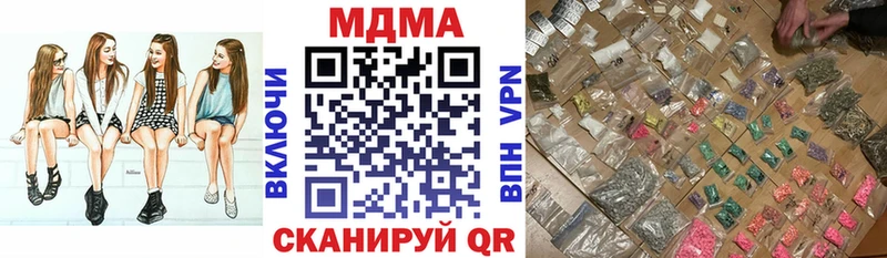 MDMA Molly  Благодарный 