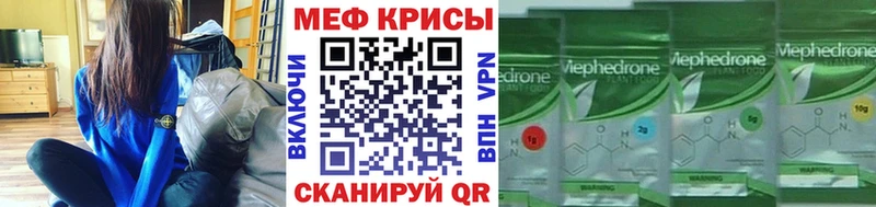 где купить наркоту Благодарный МЕФ мяу мяу
