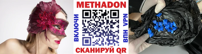 как найти закладки  Благодарный  МЕТАДОН кристалл 
