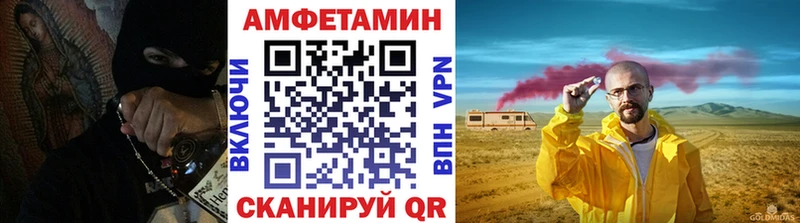 mega ONION  Благодарный  Метамфетамин пудра 