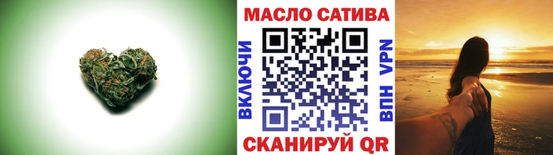 omg как зайти  Благодарный  ТГК THC oil 